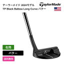テーラーメイド 「 TP Black Balboa Long Curve パター 右利き用 」 Taylor Madeゴルフクラブ 正規品 新品 業界最安値に挑戦 ゴルフバッグ メンズ レディース カスタムクラブ(4)