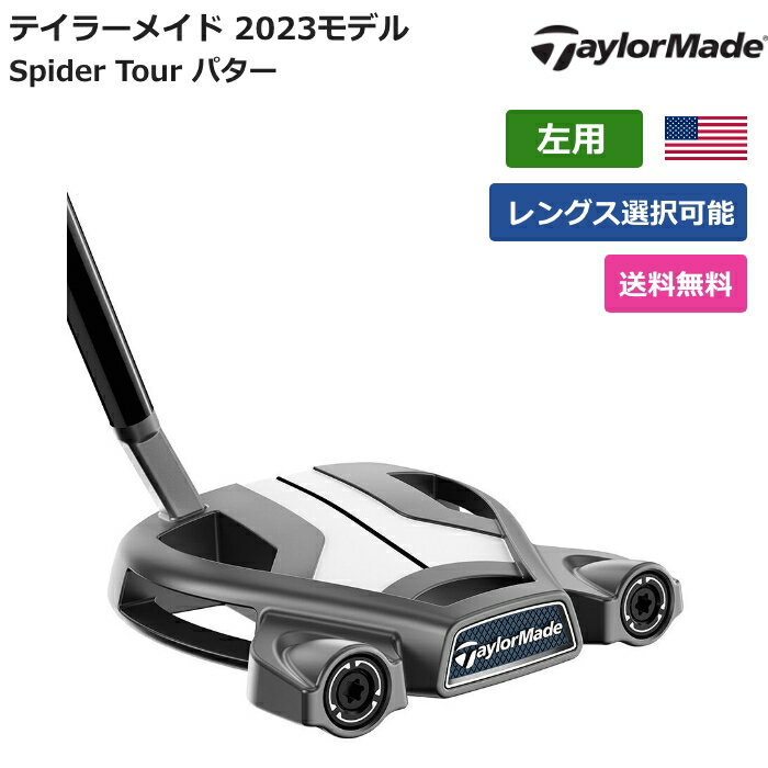 楽天市場】テーラーメイド スパイダー パター(ブランドナイキ 楽天市場】テーラーメイド スパイダー パター(ブランドナイキ