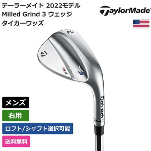 テーラーメイド 「 Milled Grind 3 ウェッジ タイガーウッズ 右利き用」 Taylor Madeゴルフ ゴルフ用品 ゴルフクラブ US仕様 正規品 新品 直輸入 業界最安値 アクセサリー バッグ ゴルフバッグ メンズ レディース