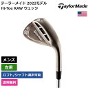 テーラーメイド 「 Hi-Toe RAW ウェッジ 左利き用 KBS 」 Taylor Madeゴルフクラブ 正規品 新品 業界最安値に挑戦 ゴルフバッグ メンズ レディース カスタムクラブ その1