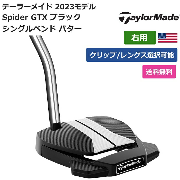 楽天市場】テーラーメイド パター(ブランドトゥルーテンパー 楽天市場】テーラーメイド パター(ブランドトゥルーテンパー