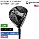 テーラーメイド 「 Qi10 Tour フェアウェイ 左利き用 」 Taylor Madeゴルフクラブ 正規品 新品 業界最安値に挑戦 ゴルフバッグ メンズ レディース カスタムクラブ その1