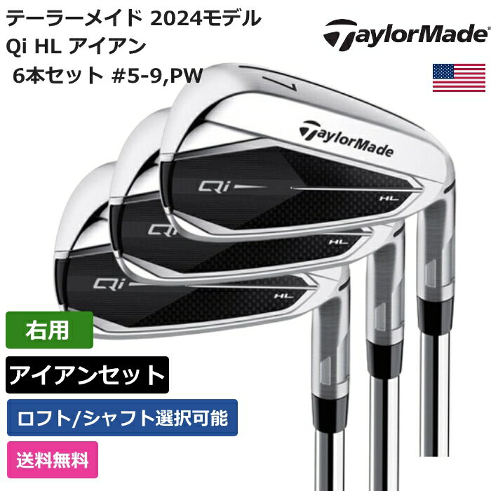 楽天市場】テーラーメイド ゴルフクラブセットの通販 楽天市場】テーラーメイド ゴルフクラブセットの通販