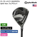 テーラーメイド 「 Qi35 Tour フェアウェイ 左用 」 Taylor Madeゴルフクラブ 正規品 新品 業界最安値に挑戦 ゴルフバッグ メンズ レディ...