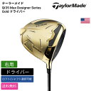 テーラーメイド 「 Qi35 Max Designer Series Gold ドライバー 右用 UST 」 Taylor Madeゴルフクラブ 正規品 新品 ...