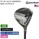テーラーメイド 「 Qi35 フェアウェイ 左用 Mitsubishi 」 Taylor Madeゴルフクラブ 正規品 新品 業界最安値に挑戦 ゴルフバッグ メ...