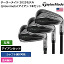 テーラーメイド 「 Qi Gunmetal アイアン 7本セット #5-9,PW,AW 左用 True Temper 」 Taylor Madeゴルフクラブ 正...