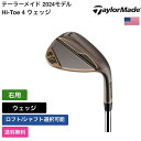 テーラーメイド 「 Hi-Toe 4 ウェッジ 右用 True Temper 」 Taylor Madeゴルフクラブ 正規品 新品 業界最安値に挑戦 ゴルフバッグ メンズ レディース カスタムクラブ(4)