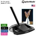 テーラーメイド 「 Spider ZT パター 左用 」 Taylor Madeゴルフクラブ 正規品 新品 業界最安値に挑戦 ゴルフバッグ メンズ レディース ...