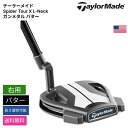 テーラーメイド 「 Spider Tour X L-Neck ガンメタル パター 右用 」 Taylor Madeゴルフクラブ 正規品 新品 業界最安値に挑戦 ...