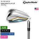 テーラーメイド 「 Kalea Gold ウィメンズ アイアン 単品 右用 」 Taylor Madeゴルフクラブ 正規品 新品 業界最安値に挑戦 ゴルフバッグ...
