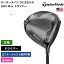 テーラーメイド 「 Qi35 Max ドライバー 左用 UST 」 Taylor Madeゴルフクラブ 正規品 新品 業界最安値に挑戦 ゴルフバッグ メンズ レ...