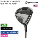 テーラーメイド 「 Qi35 Max フェアウェイ 左用 UST 」 Taylor Madeゴルフクラブ 正規品 新品 業界最安値に挑戦 ゴルフバッグ メンズ ...