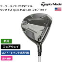 テーラーメイド 「 ウィメンズ Qi35 Max Lite フェアウェイ 右用 」 Taylor Madeゴルフクラブ 正規品 新品 業界最安値に挑戦 ゴルフバ...