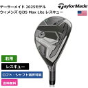 テーラーメイド 「 ウィメンズ Qi35 Max Lite レスキュー 右用 」 Taylor Madeゴルフクラブ 正規品 新品 業界最安値に挑戦 ゴルフバッ...