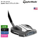 テーラーメイド 「 Spider Tour X ブラック パター 右用 」 Taylor Madeゴルフクラブ 正規品 新品 業界最安値に挑戦 ゴルフバッグ メ...