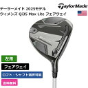 テーラーメイド 「 ウィメンズ Qi35 Max Lite フェアウェイ 左用 Fujikura 」 Taylor Madeゴルフクラブ 正規品 新品 業界最安...