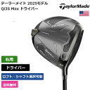 テーラーメイド 「 Qi35 Max ドライバー 右用 Project X 」 Taylor Madeゴルフクラブ 正規品 新品 業界最安値に挑戦 ゴルフバッグ...