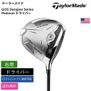 テーラーメイド 「 Qi35 Designer Series Platinum ドライバー 右用 Project X 」 Taylor Madeゴルフクラブ 正...