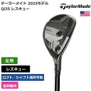 テーラーメイド 「 Qi35 レスキュー 左用 True Temper 」 Taylor Madeゴルフクラブ 正規品 新品 業界最安値に挑戦 ゴルフバッグ メ...