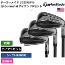 テーラーメイド 「 Qi Gunmetal アイアン 7本セット #5-9,PW,AW 右用 True Temper 」 Taylor Madeゴルフクラブ 正...