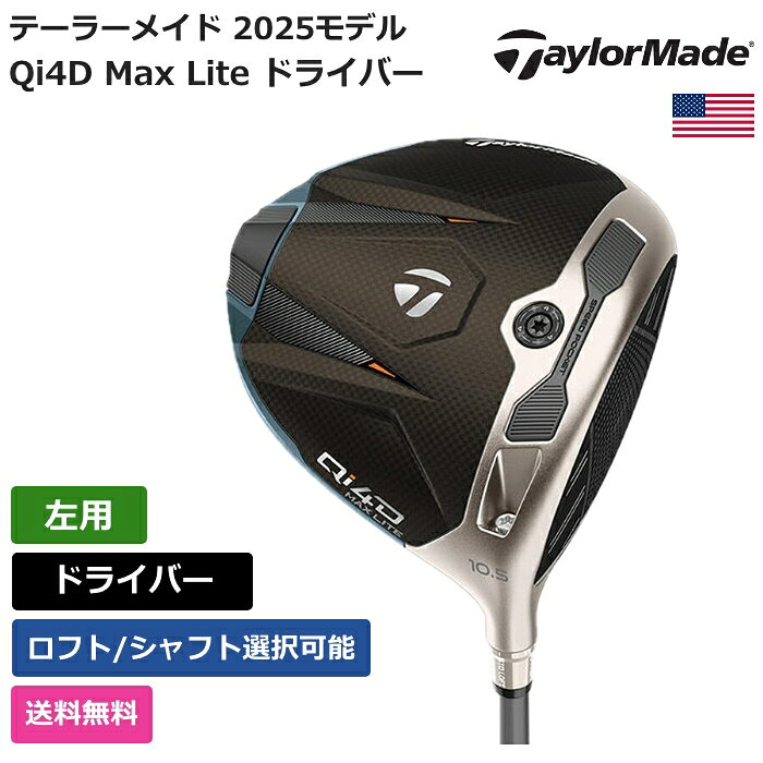 �ơ��顼�ᥤ�� �� Qi4D Max Lite �ɥ饤�С� ���� Mitsubishi �� Taylor Made����ե���� ������ ���� �ȳ��ǰ��ͤ�ĩ�� ...