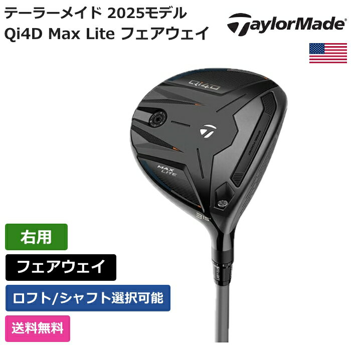 �ơ��顼�ᥤ�� �� Qi4D Max Lite �ե��������� ���� �� Taylor Made����ե���� ������ ���� �ȳ��ǰ��ͤ�ĩ�� ����եХå� ���...