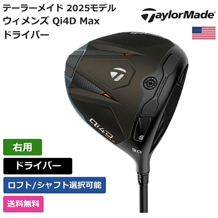 �ơ��顼�ᥤ�� �� ������� Qi4D Max �ɥ饤�С� ���� Mitsubishi �� Taylor Made����ե���� ������ ���� �ȳ��ǰ��ͤ�ĩ��...