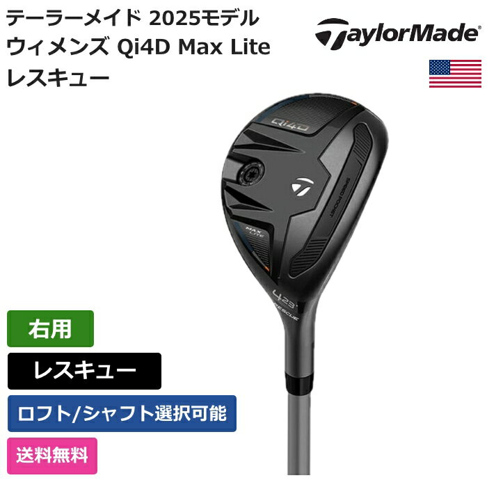 �ơ��顼�ᥤ�� �� ������� Qi4D Max Lite �쥹���塼 ���� KBS �� Taylor Made����ե���� ������ ���� �ȳ��ǰ��ͤ�ĩ�� ��...