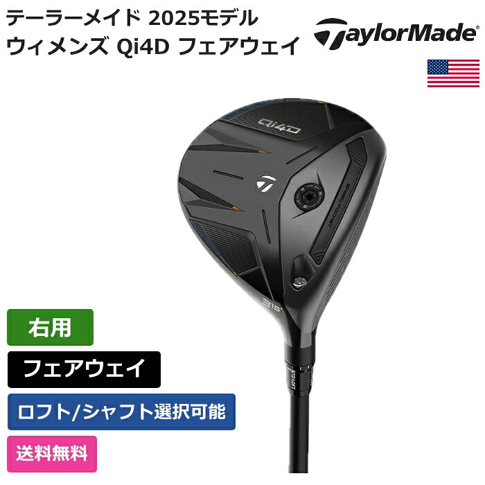 �ơ��顼�ᥤ�� �� ������� Qi4D �ե��������� ���� �� Taylor Made����ե���� ������ ���� �ȳ��ǰ��ͤ�ĩ�� ����եХå� ��� ���...