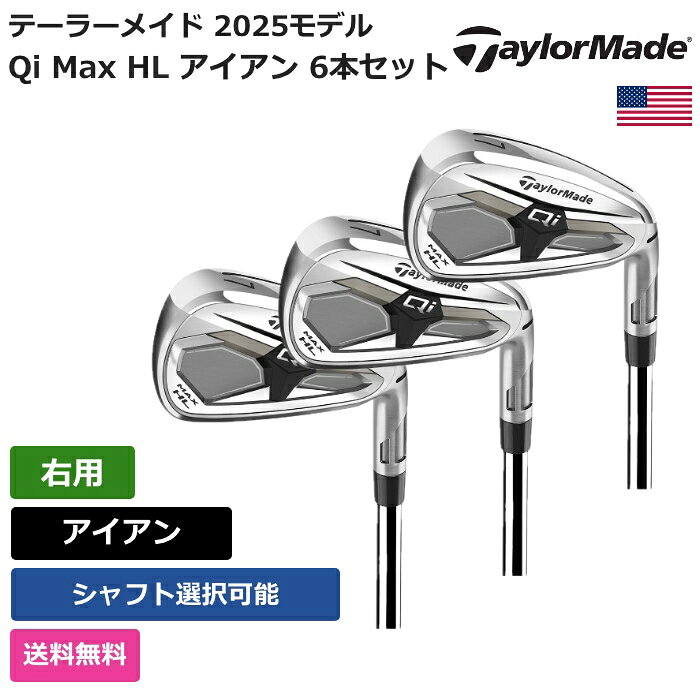 �ơ��顼�ᥤ�� �� Qi Max HL �������� 6�ܥ��å� ���� KBS �� Taylor Made����ե���� ������ ���� �ȳ��ǰ��ͤ�ĩ�� ����եХå�...