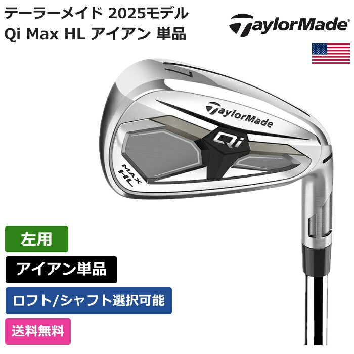 �ơ��顼�ᥤ�� �� Qi Max HL �������� ñ�� ���� KBS �� Taylor Made����ե���� ������ ���� �ȳ��ǰ��ͤ�ĩ�� ����եХå� ���...