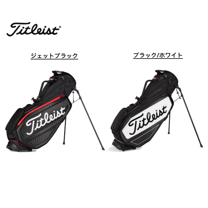 【送料無料】 タイトリスト 「 プレミアム スタンドバッグ 」 Titleistゴルフ ゴルフ用品 ゴルフクラブ US仕様 正規品 新品 直輸入 業界最安値 アクセサリー バッグ ゴルフバッグ メンズ レディース