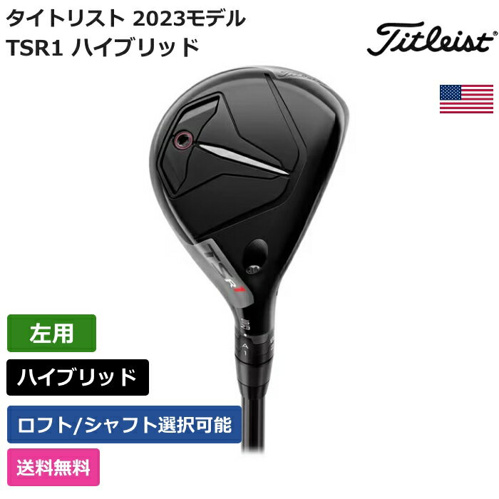 タイトリスト タイトリスト 「 TSR1 ハイブリッド 左利き用 」 Titleistゴルフクラブ 正規品 新品 業界最安値に挑戦 ゴルフバッグ メンズ レディース カスタムクラブ