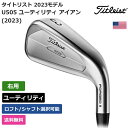 タイトリスト タイトリスト 「 U505 ユーティリティ アイアン (2023) 右利き用 日本シャフト 」 Titleistゴルフクラブ 正規品 新品 業界最安値に挑戦 ゴルフバッグ メンズ レディース カスタムクラブ