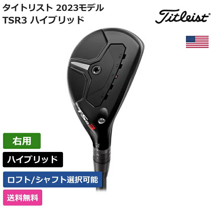 タイトリスト タイトリスト 「 TSR3 ハイブリッド 右利き用 Project X 」 Titleistゴルフクラブ 正規品 新品 業界最安値に挑戦 ゴルフバッグ メンズ レディース カスタムクラブ