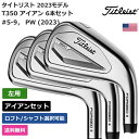 タイトリスト 「 T350 アイアン 6本セット #5-9， PW 