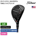 タイトリスト タイトリスト 「 TSR2 ハイブリッド 右利き用 」 Titleistゴルフクラブ 正規品 新品 業界最安値に挑戦 ゴルフバッグ メンズ レディース カスタムクラブ