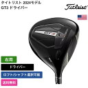 タイトリスト 「 GT3 ドライバー 右利き用 」 Titleistゴルフクラブ 正規品 新品 業界最安値に挑戦 ゴルフバッグ メンズ レディース カスタムクラ...