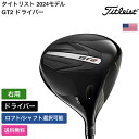 タイトリスト 「 GT2 ドライバー 右利き用 」 Titleistゴルフクラブ 正規品 新品 業界最安値に挑戦 ゴルフバッグ メンズ レディース カスタムクラ...