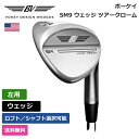 ボーケイ 「 SM9 ウェッジ ツアークローム 左利き用 日本シャフト 」 Vokeyゴルフクラブ 正規品 新品 業界最安値に挑戦 ゴルフバッグ メンズ レディース カスタムクラブ