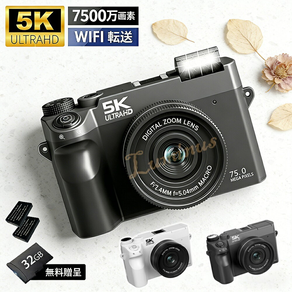 【SNSで話題】デジカメ デジタルカメラ 4K 5k 7500画素 18倍ズーム ビデオカメラ ...