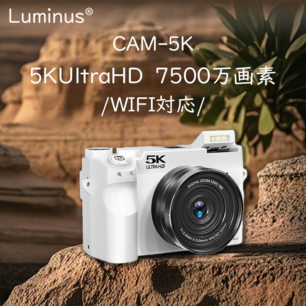 【SNSで話題！】デジカメ デジタルカメラ 5k wifi対応 7500万画素 安い 小型 18倍ズーム 3.0インチ 大画面 ポップアップ式フラッシュ 動画撮影 オートフォーカス AF機能 携帯便利 ビデオカメラ 日本語 カメラ 初心者 卒業修学旅行 子供学生ギフト 2025