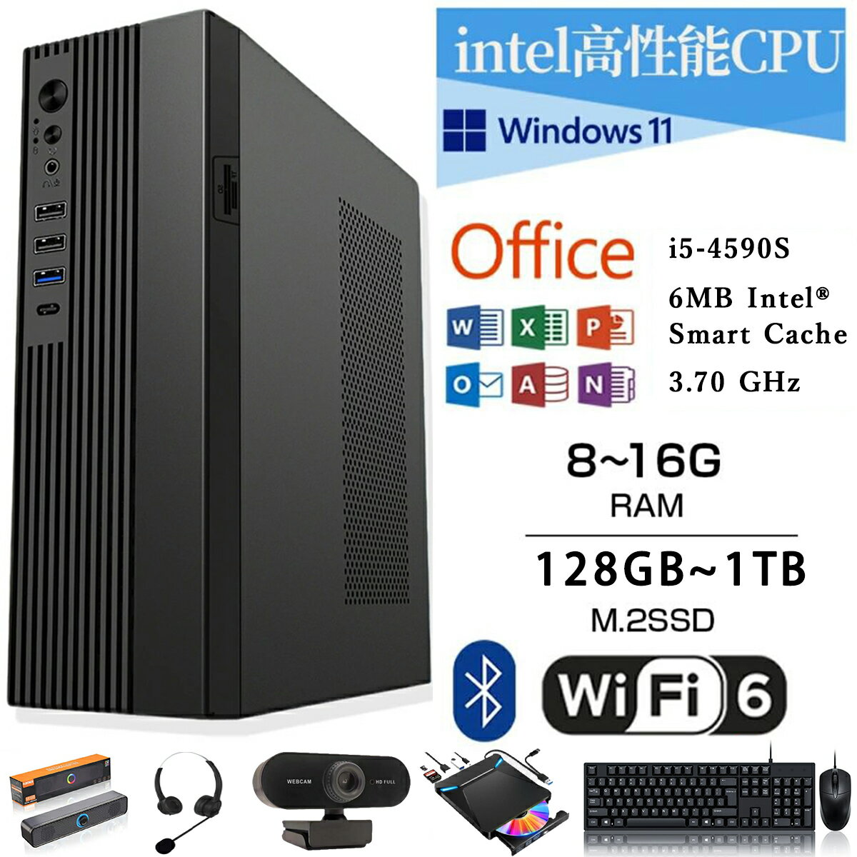 デスクトップパソコン Windows11 パソコン Office付き 新品｜インテル 第13世代 Core i5-4590S SSD 128GB 256GB 512GB 1TB｜メモリ 8GB 16GB タワー デスクトップPC 安い 高性能 ゲーム 高スペッ 初期設定済み モニター WEBカメラ 通話マイク