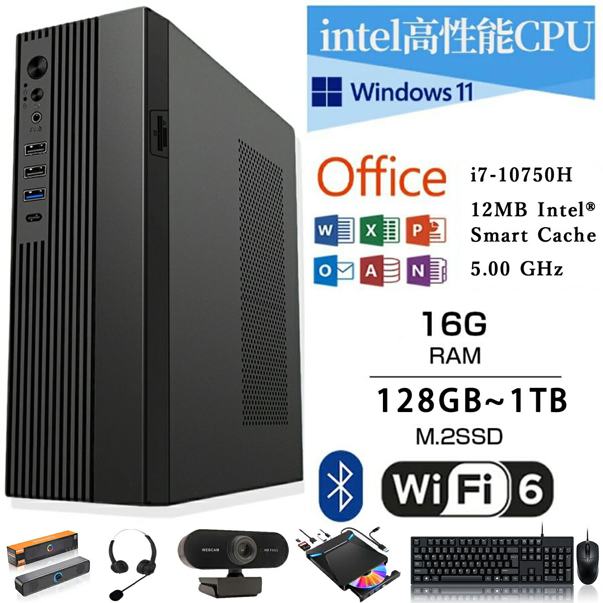 デスクトップパソコン Windows11 パソコン Office付き 新品|インテル 第13世代 Core i7-10750H SSD 128GB 256GB ...