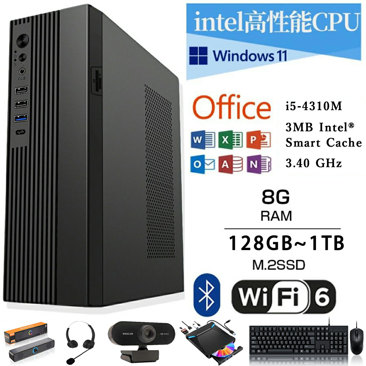 デスクトップパソコン Windows11 パソコン Office付き 新品｜インテル 第13世代 Core i5-4310M SSD 128GB 256GB 512GB 1TB｜メモリ 8GB タワー デスクトップPC 安い 高性能 ゲーム 高スペッ 初期設定済み モニター WEBカメラ 通話マイク