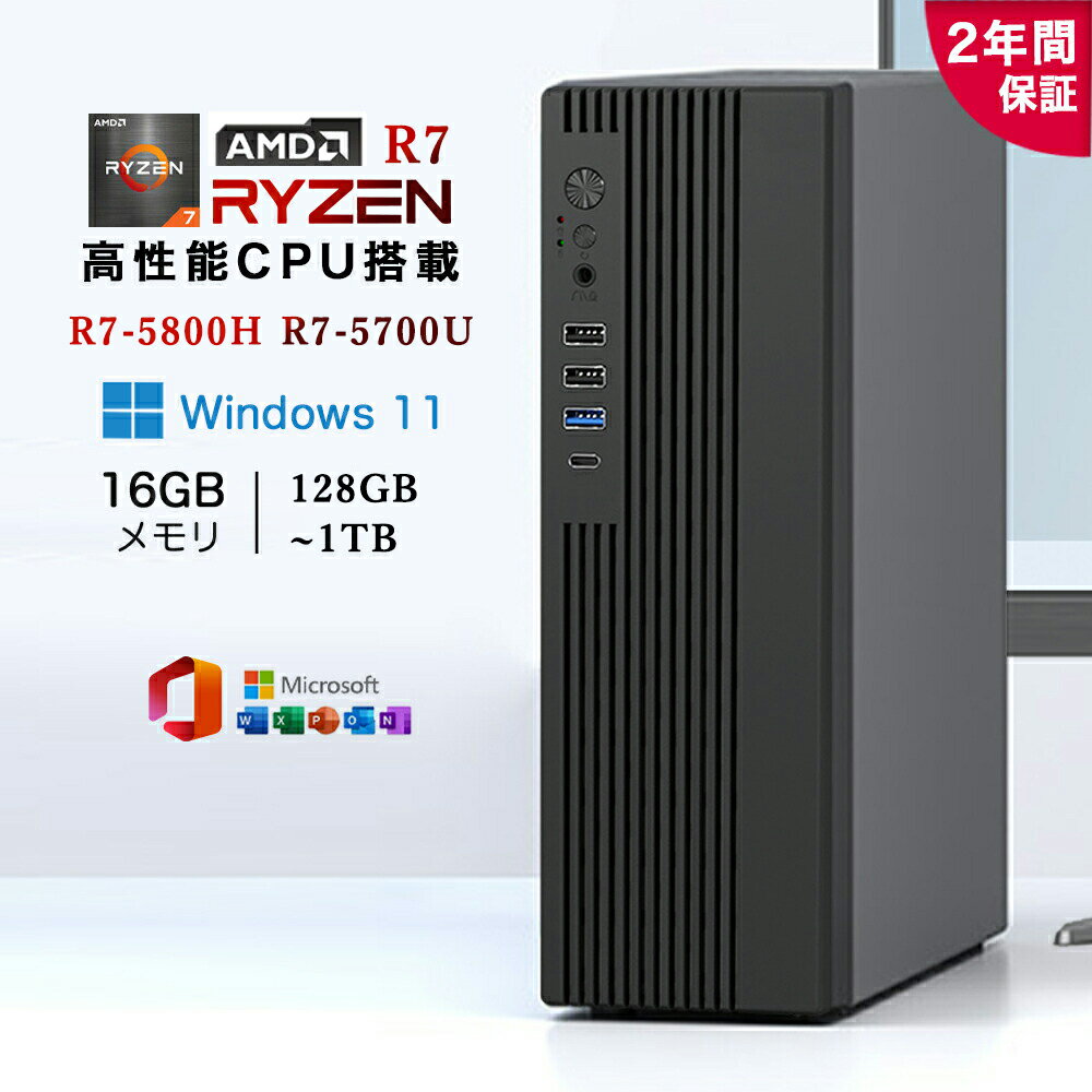 ǥȥåץѥ Windows11 ѥ Officeդ ʡAMD 13 Core Ryzen7 5700H Ryzen7 5880H S...