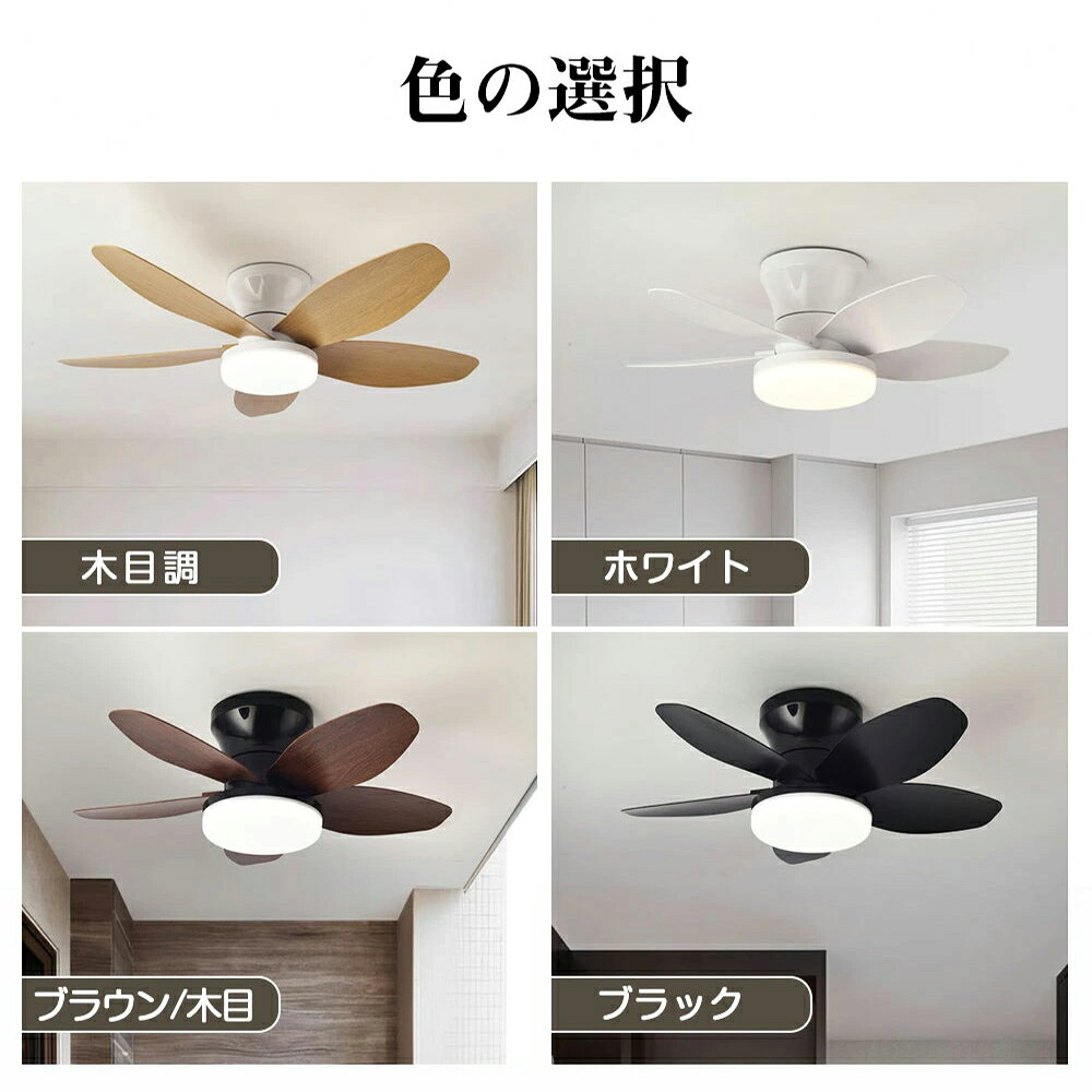 楽天市場】シーリングファン LED（カラーブラウン）（シーリングライト