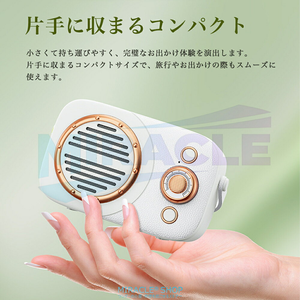 【2026新開発】Bluetooth スピーカー ワイヤレススピーカー TWS対応 ハンズフリー...