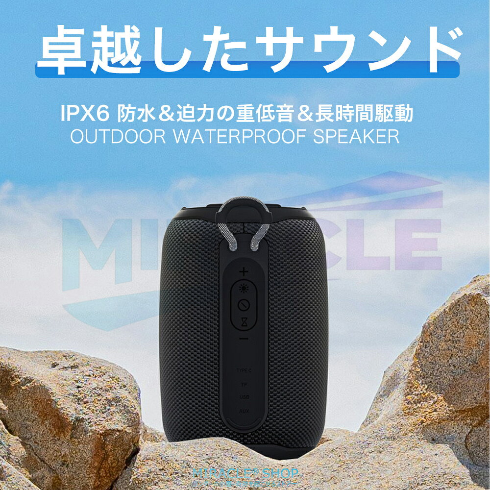 【SNSで話題】Bluetooth スピーカー ワイヤレススピーカー TWS対応 ハンズフリー通...